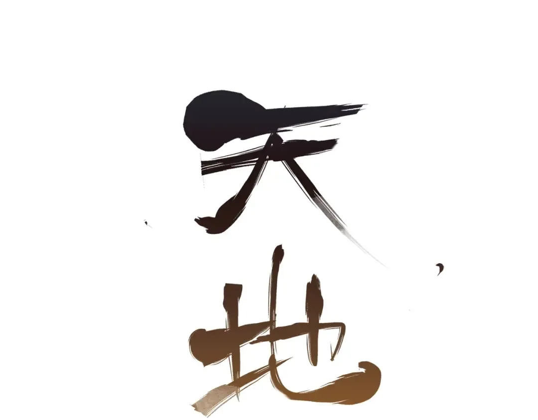 第21话 间谍 第183页