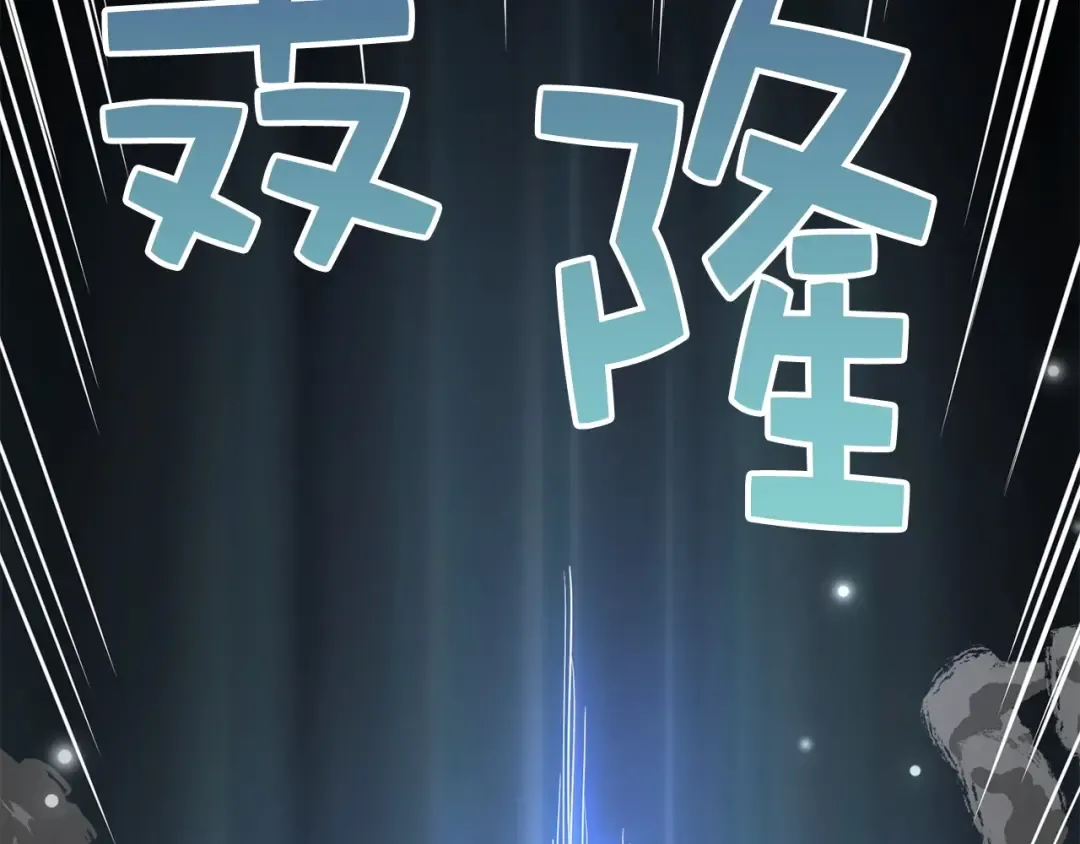 第21话 间谍 第188页