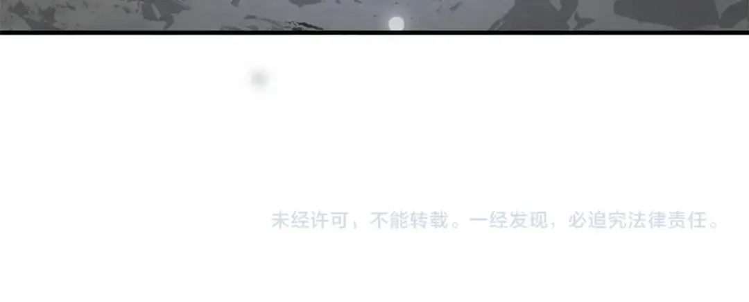 第21话 间谍 第190页
