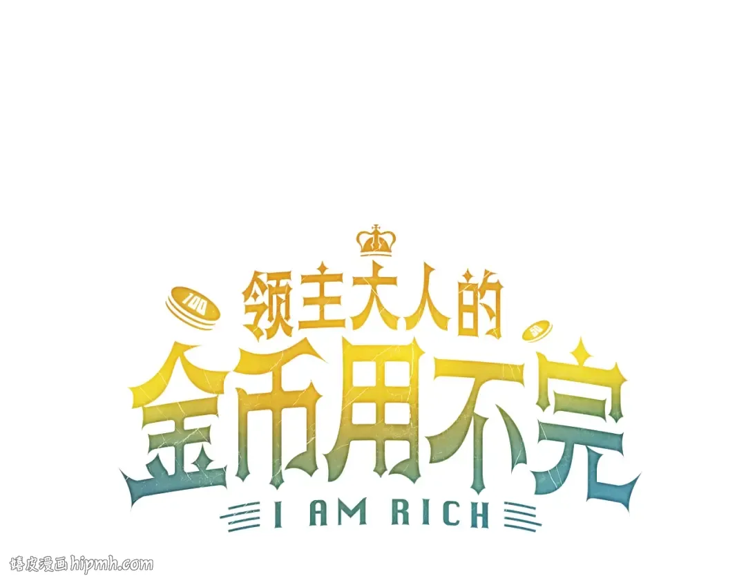 第22话 S级间谍 第40页