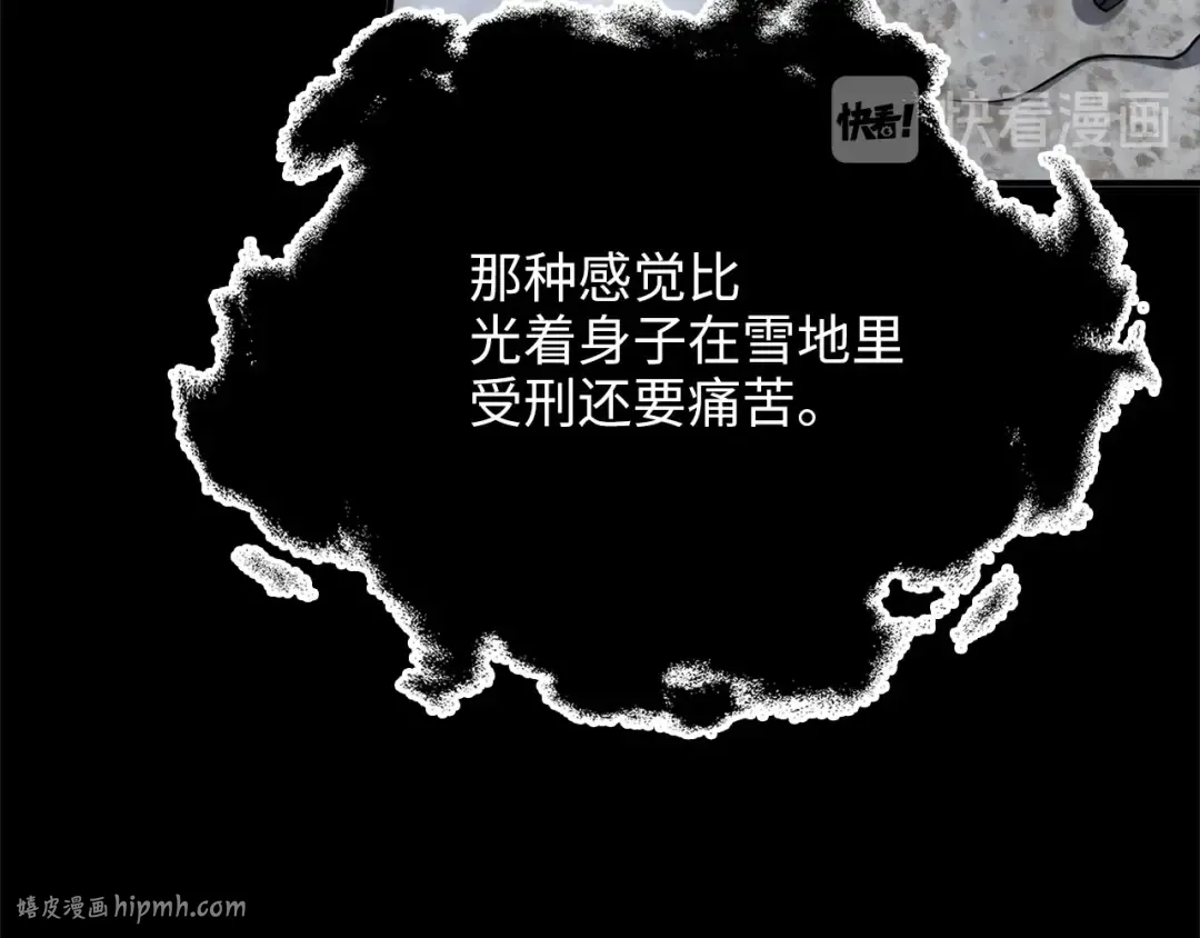 第22话 S级间谍 第128页