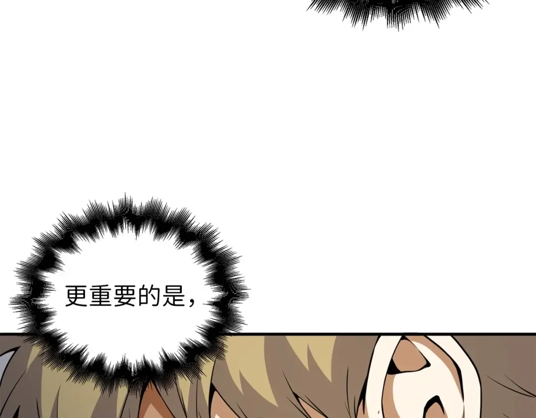 第23话 血脉 第31页