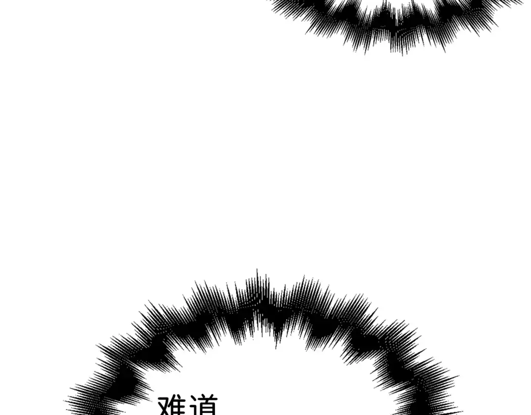 第23话 血脉 第33页