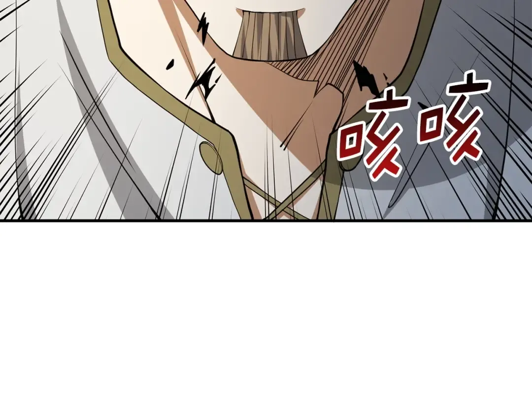 第23话 血脉 第55页
