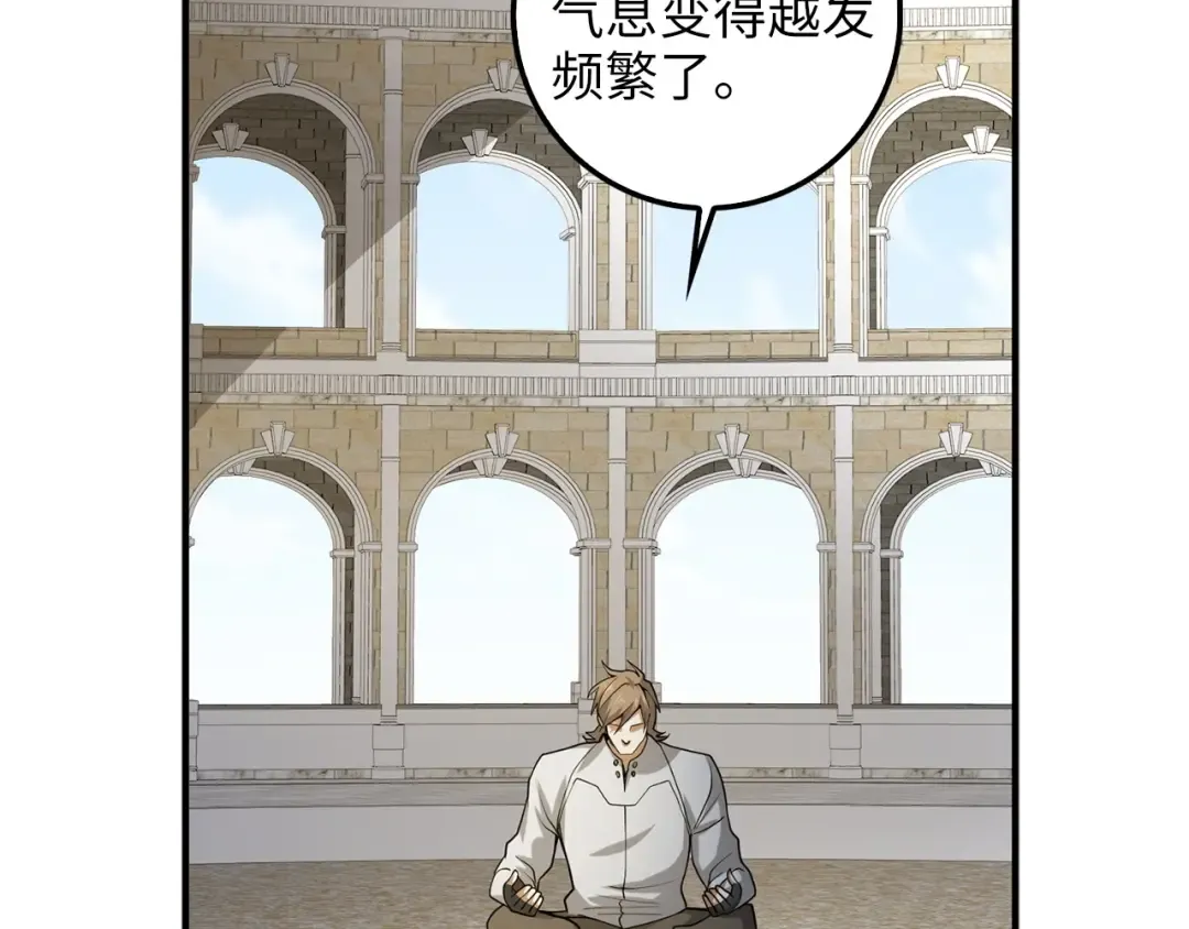 第23话 血脉 第57页