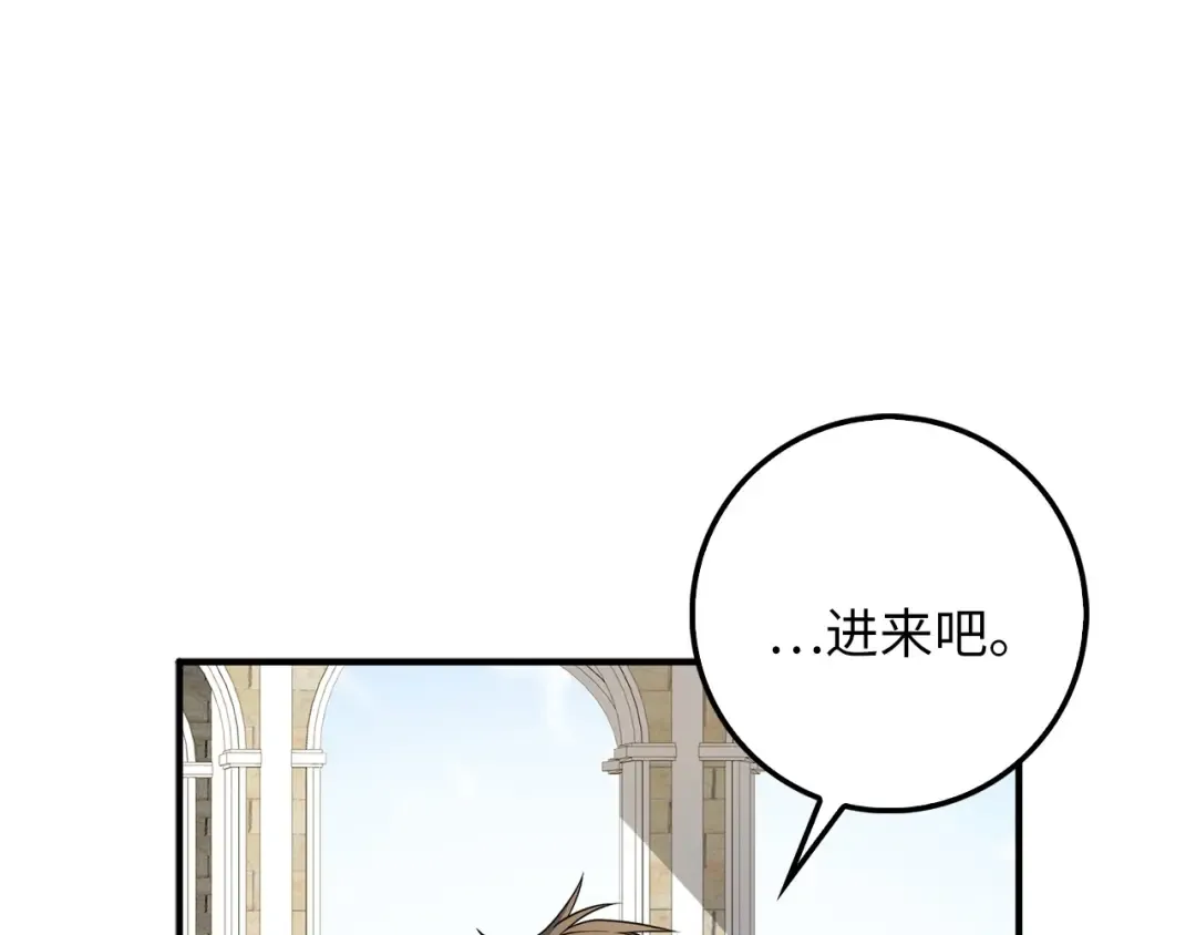 第23话 血脉 第69页
