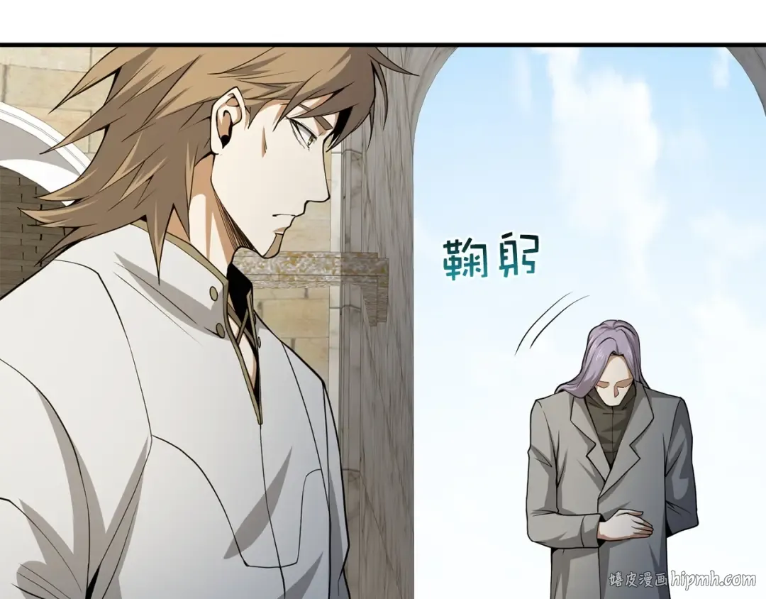 第23话 血脉 第72页