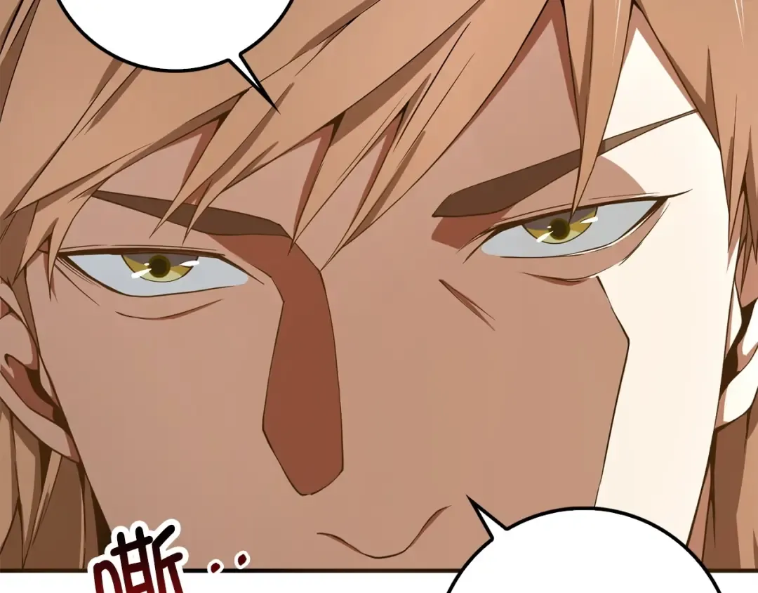 第23话 血脉 第138页