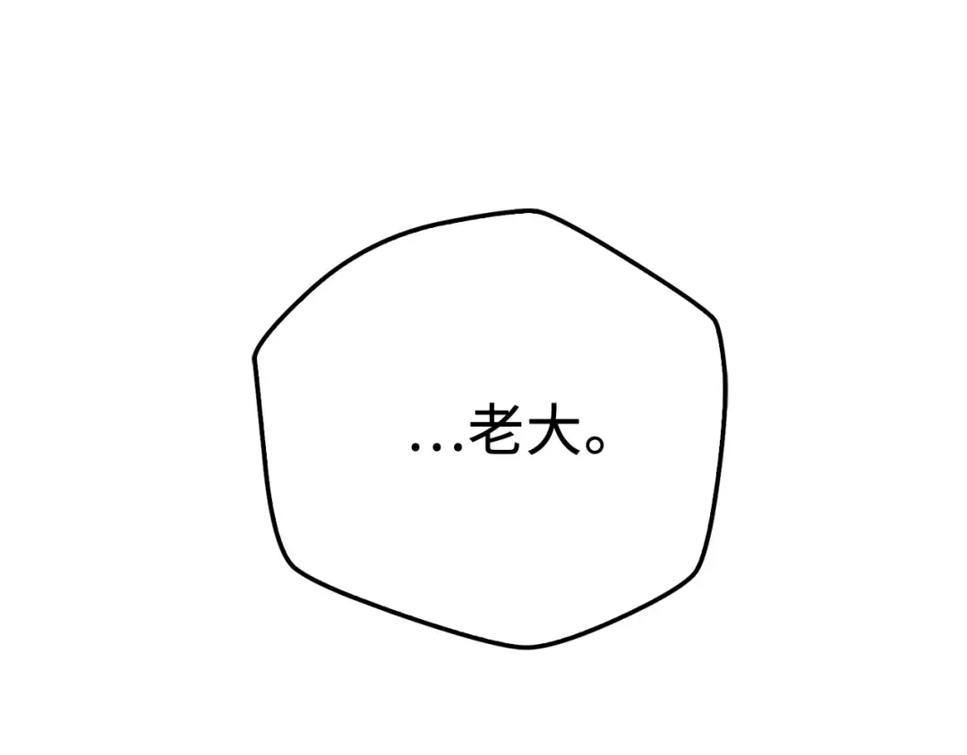 第23话 血脉 第159页