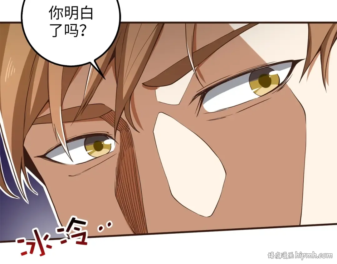 第23话 血脉 第168页