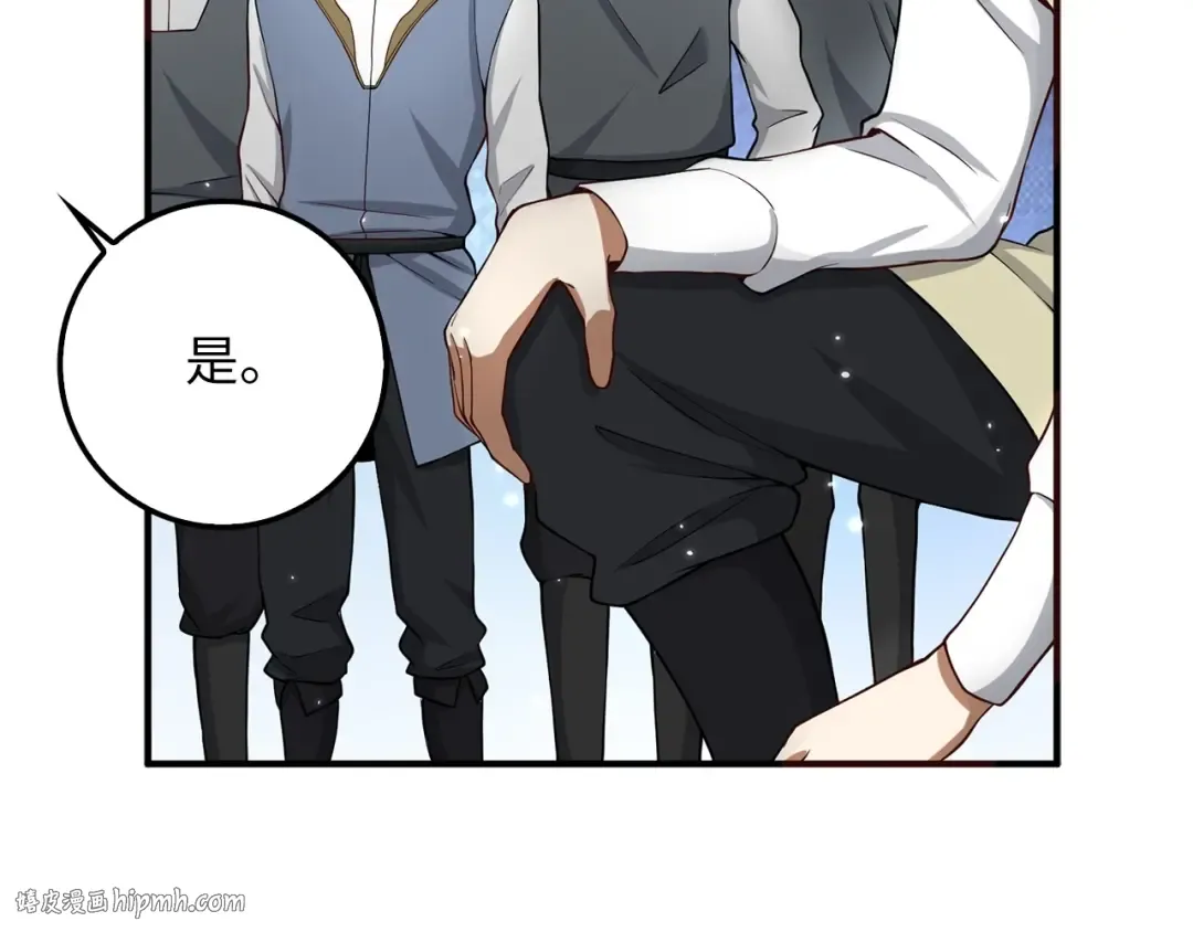 第23话 血脉 第176页