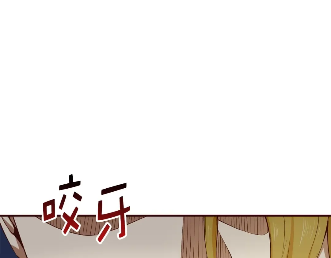 第23话 血脉 第177页