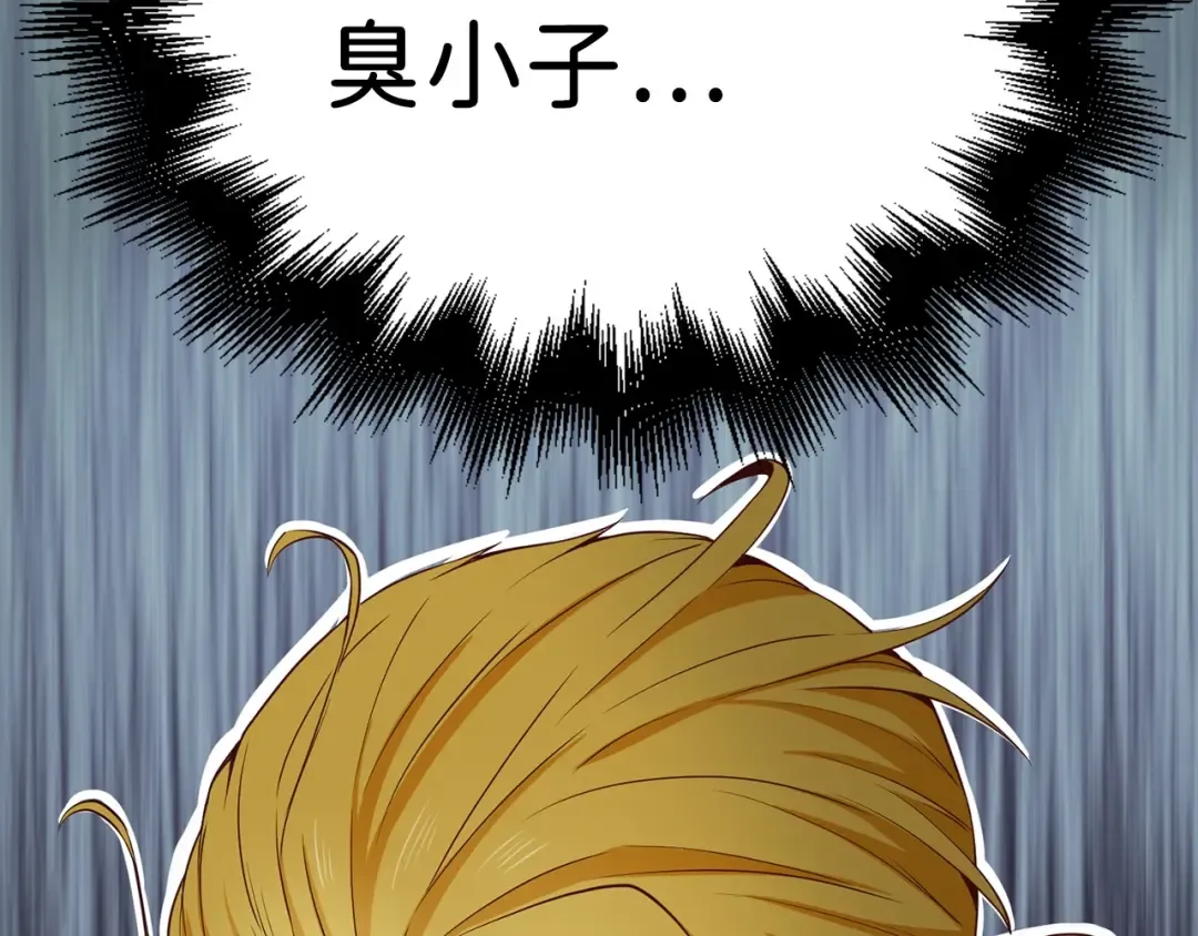 第23话 血脉 第180页