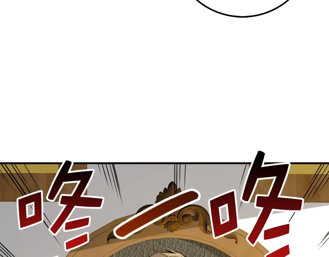 第24话 双重间谍 第3页