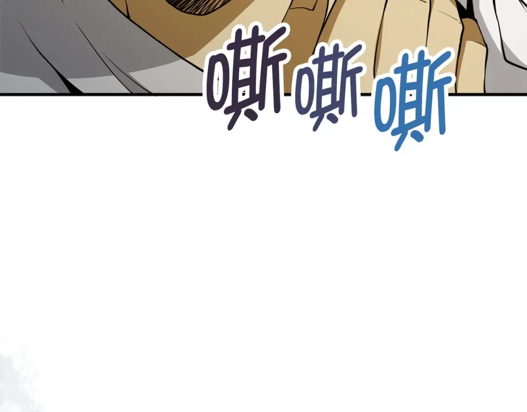 第24话 双重间谍 第17页