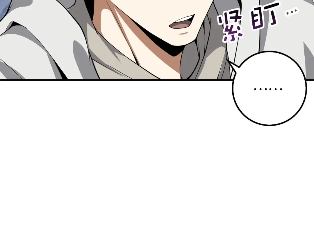 第24话 双重间谍 第37页