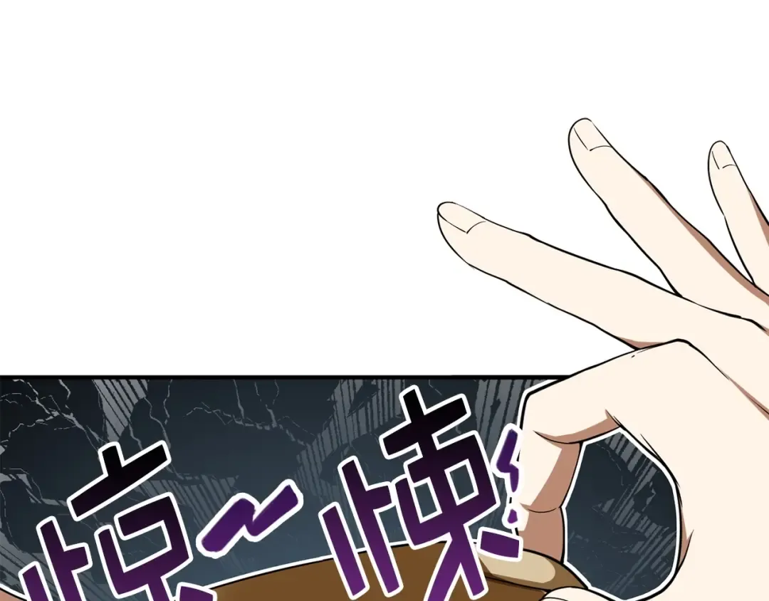 第24话 双重间谍 第38页