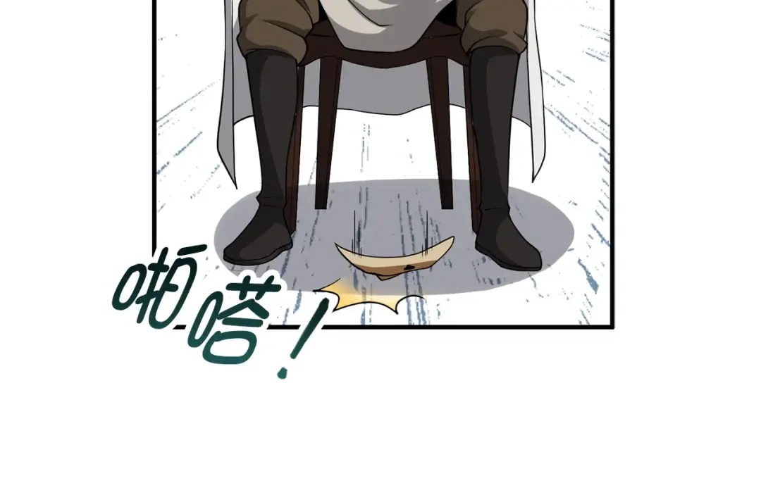 第24话 双重间谍 第42页