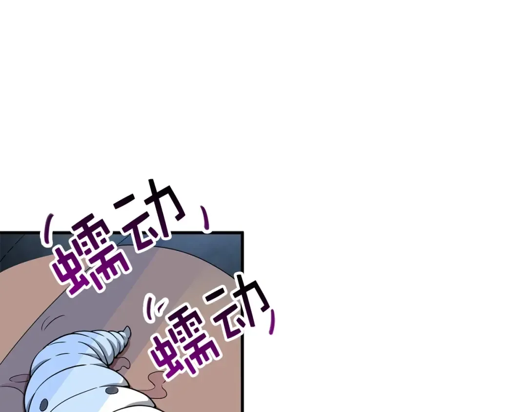 第24话 双重间谍 第76页