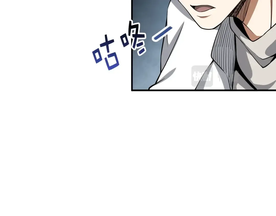 第24话 双重间谍 第78页