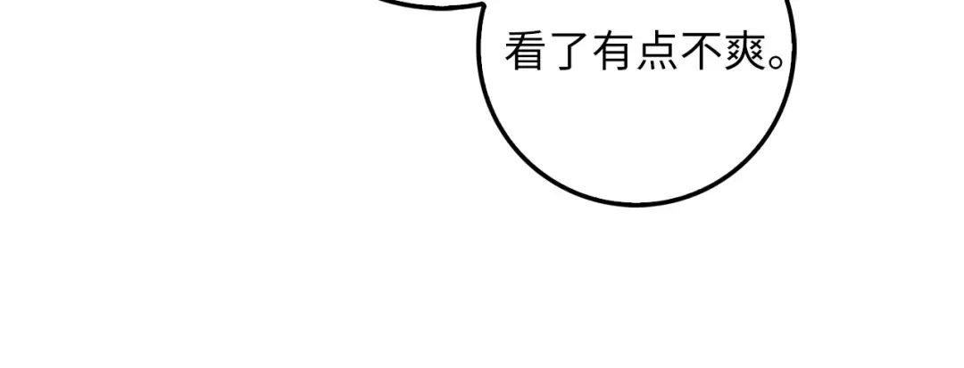 第24话 双重间谍 第104页