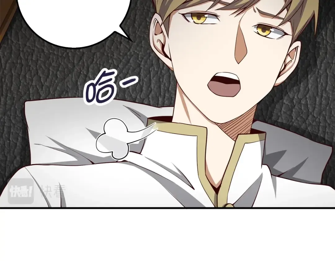 第24话 双重间谍 第108页
