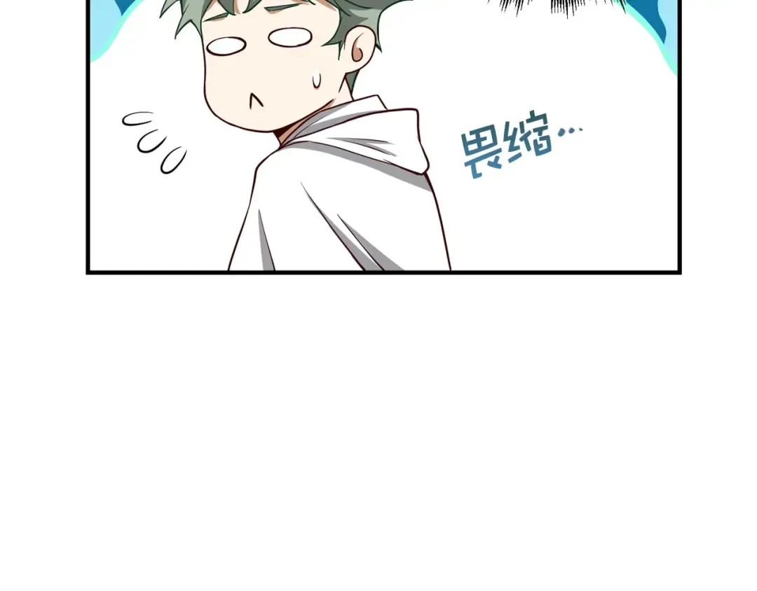 第24话 双重间谍 第110页