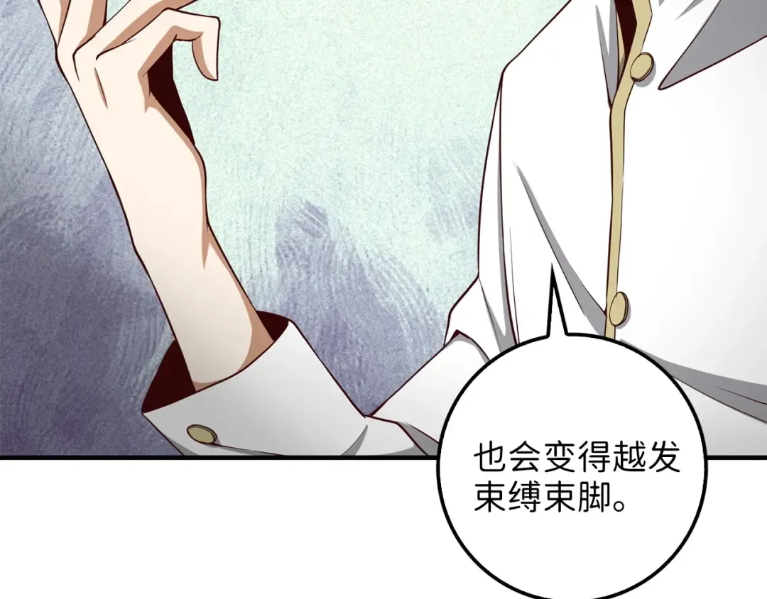 第24话 双重间谍 第113页