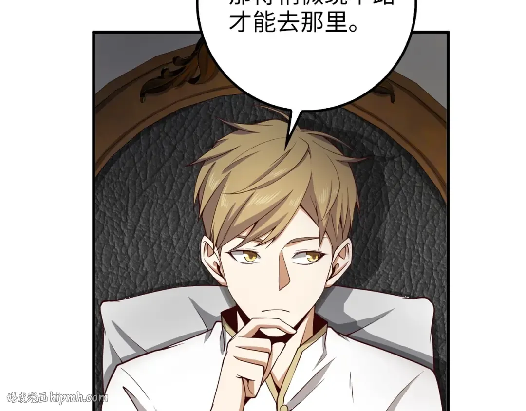 第24话 双重间谍 第120页