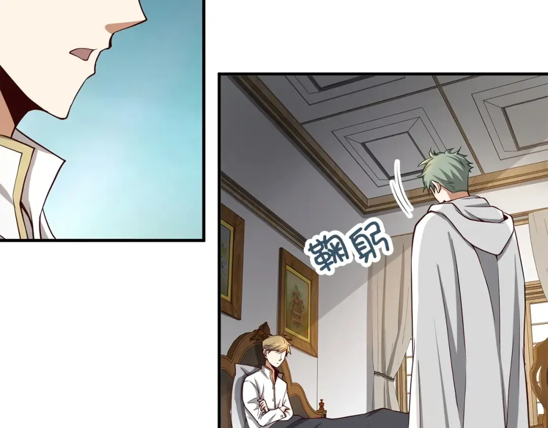 第24话 双重间谍 第123页