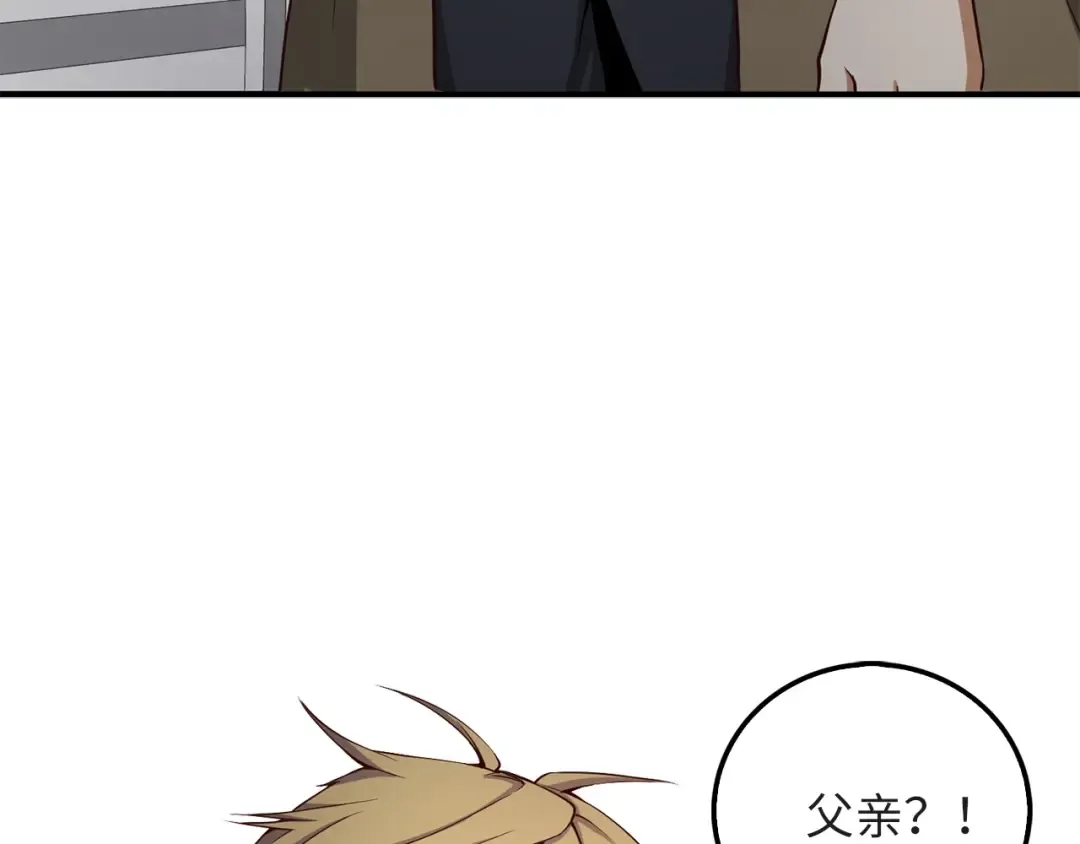 第24话 双重间谍 第138页