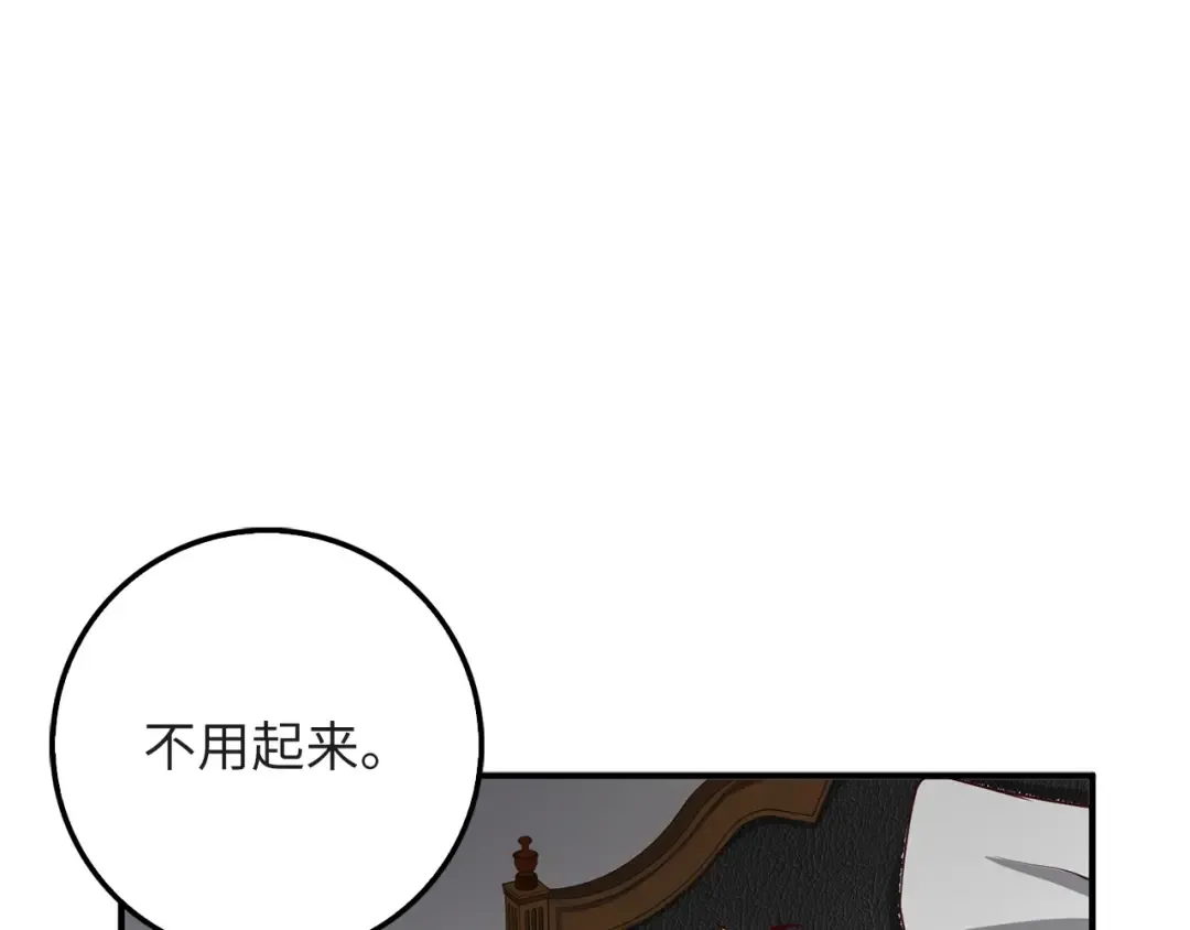 第24话 双重间谍 第140页