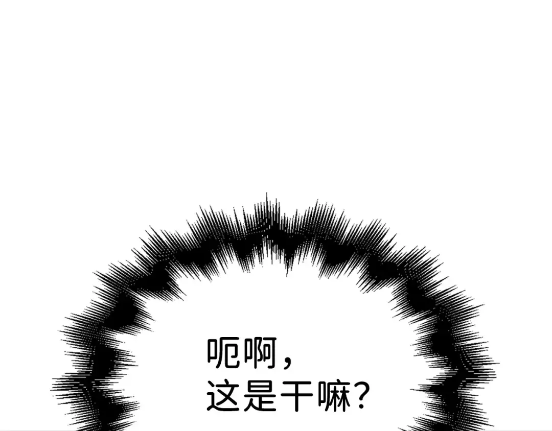第24话 双重间谍 第161页