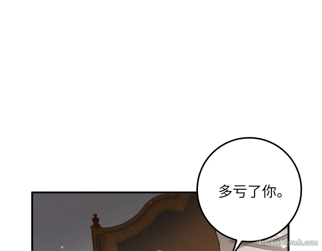 第24话 双重间谍 第176页