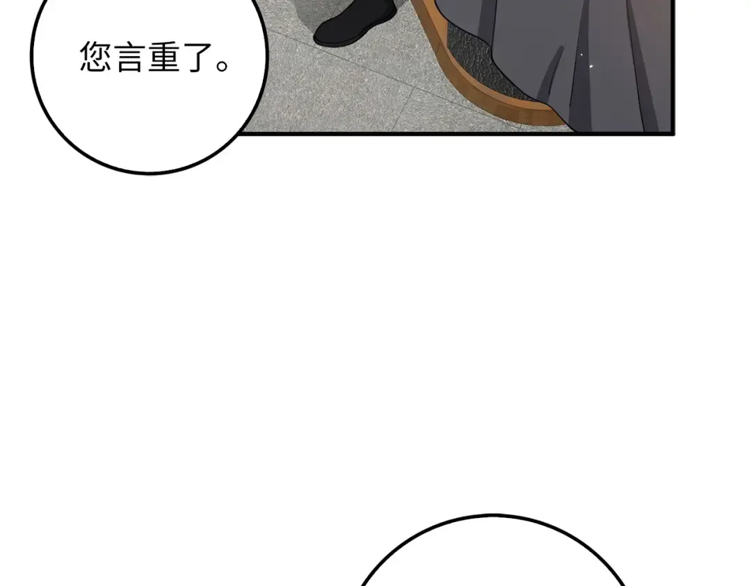 第24话 双重间谍 第178页