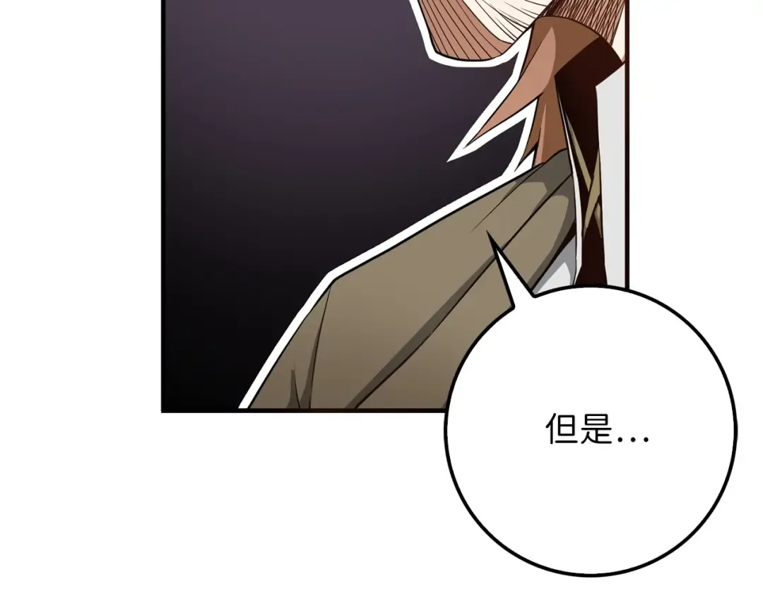 第24话 双重间谍 第182页