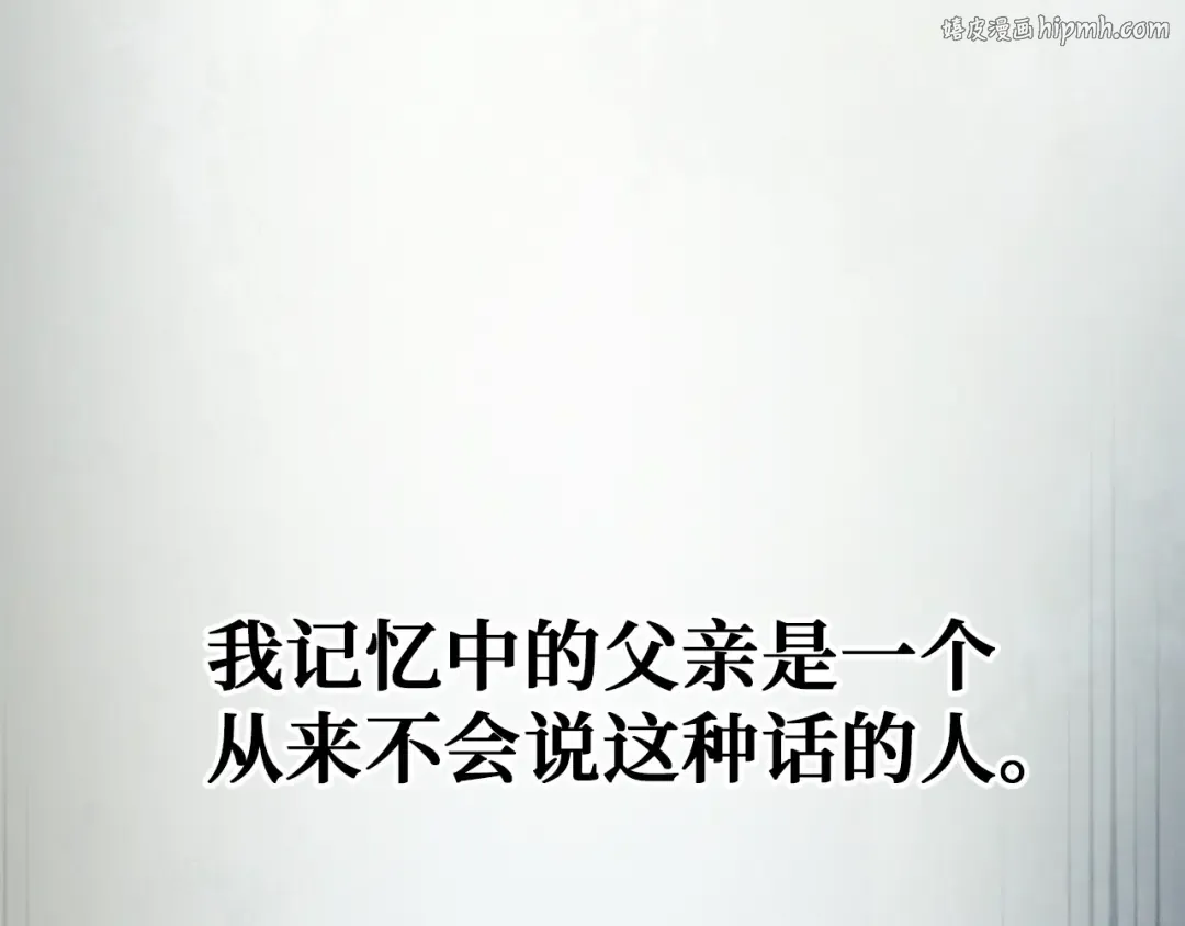 第25话 内部密库 第1页