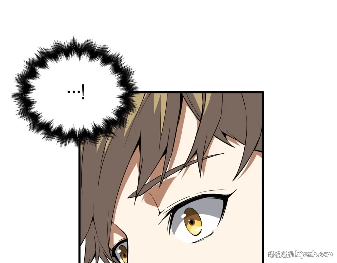 第25话 内部密库 第8页