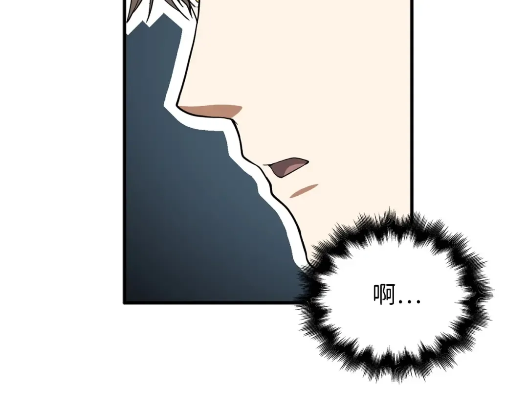 第25话 内部密库 第9页