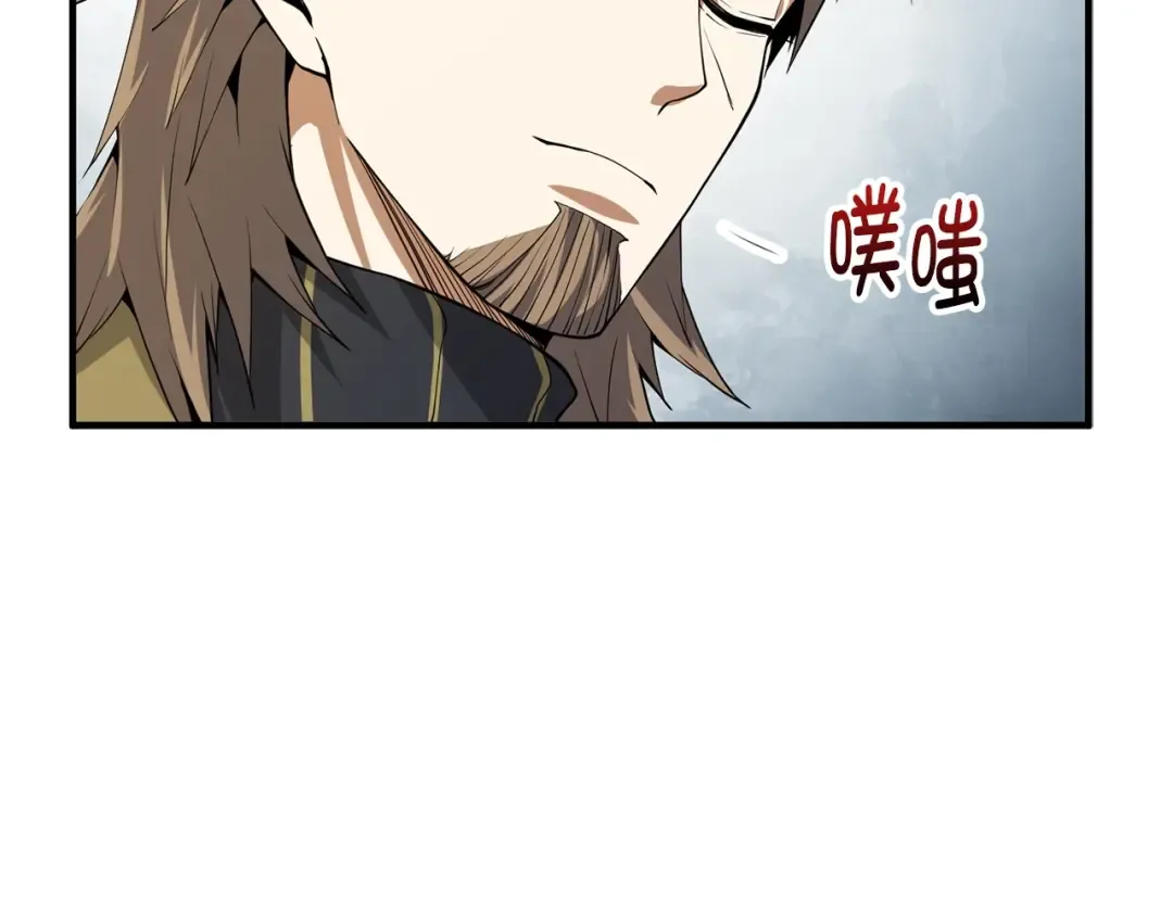 第25话 内部密库 第35页
