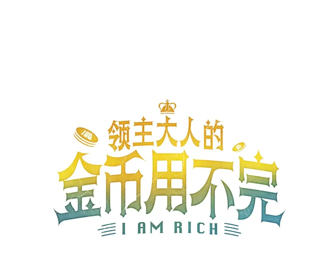 第25话 内部密库 第43页