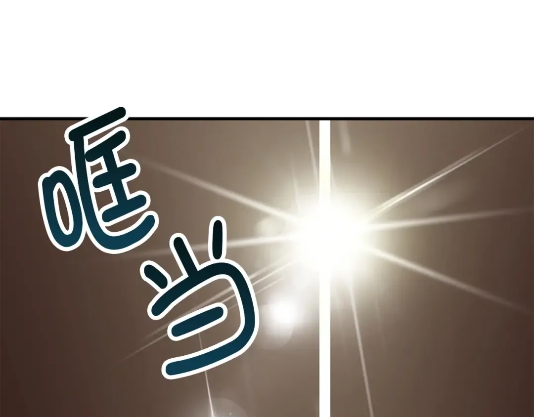 第25话 内部密库 第45页
