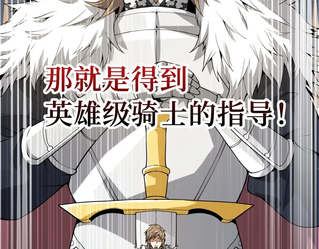 第25话 内部密库 第61页