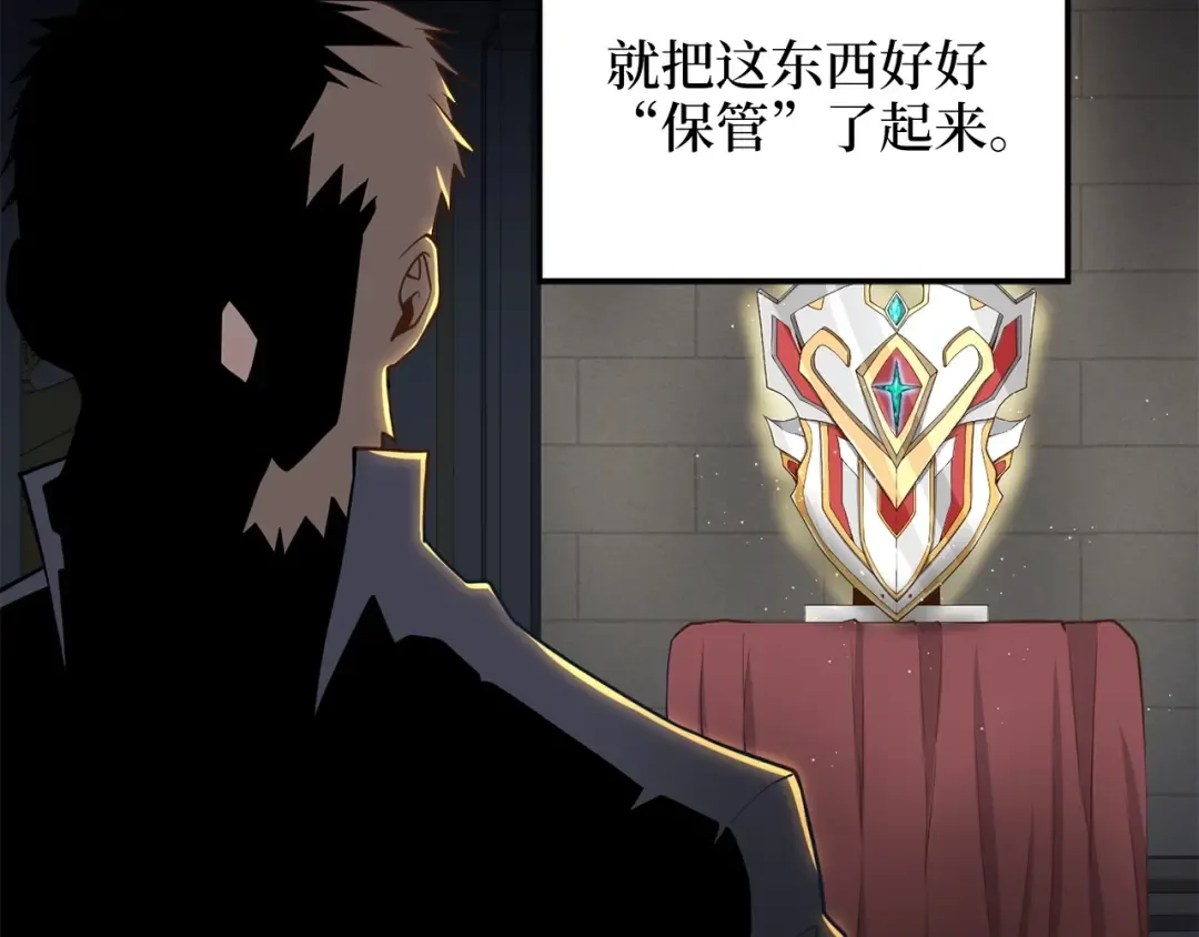 第25话 内部密库 第100页