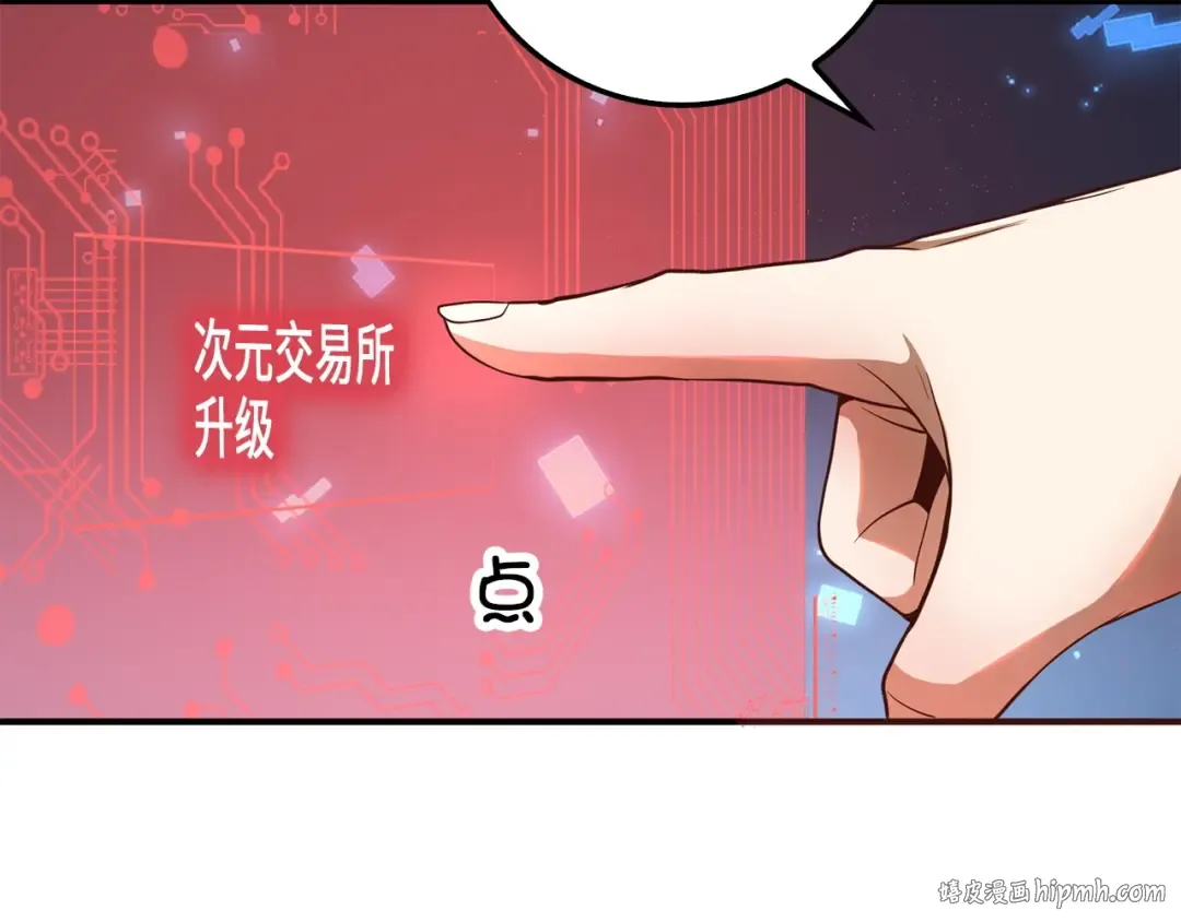 第25话 内部密库 第128页