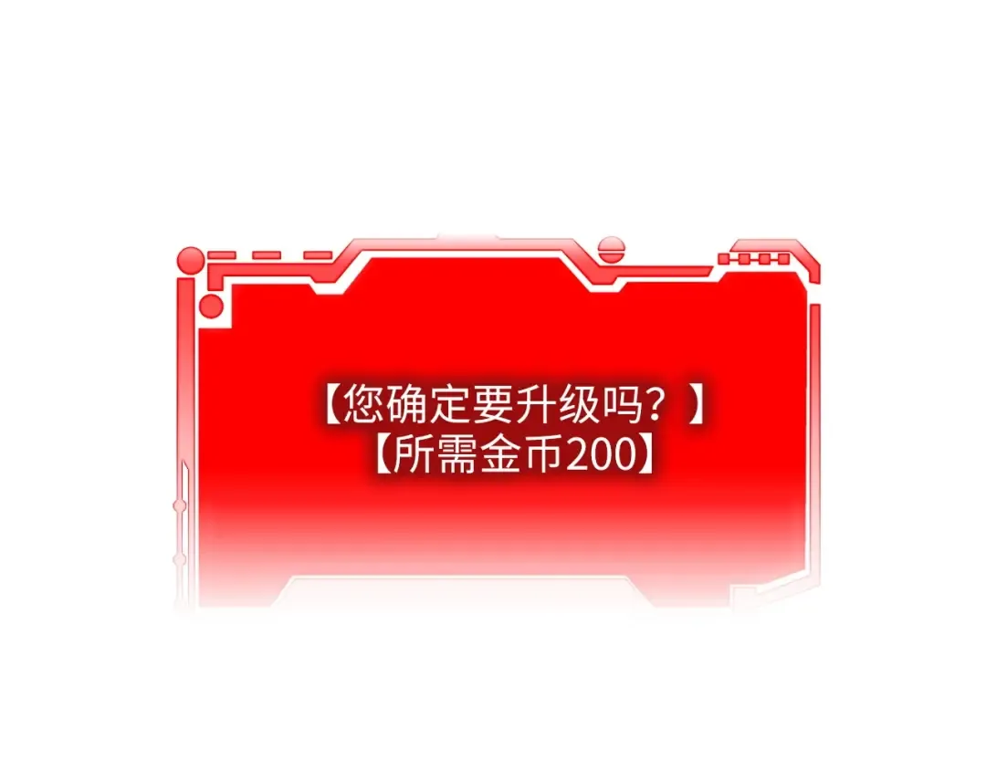 第25话 内部密库 第129页