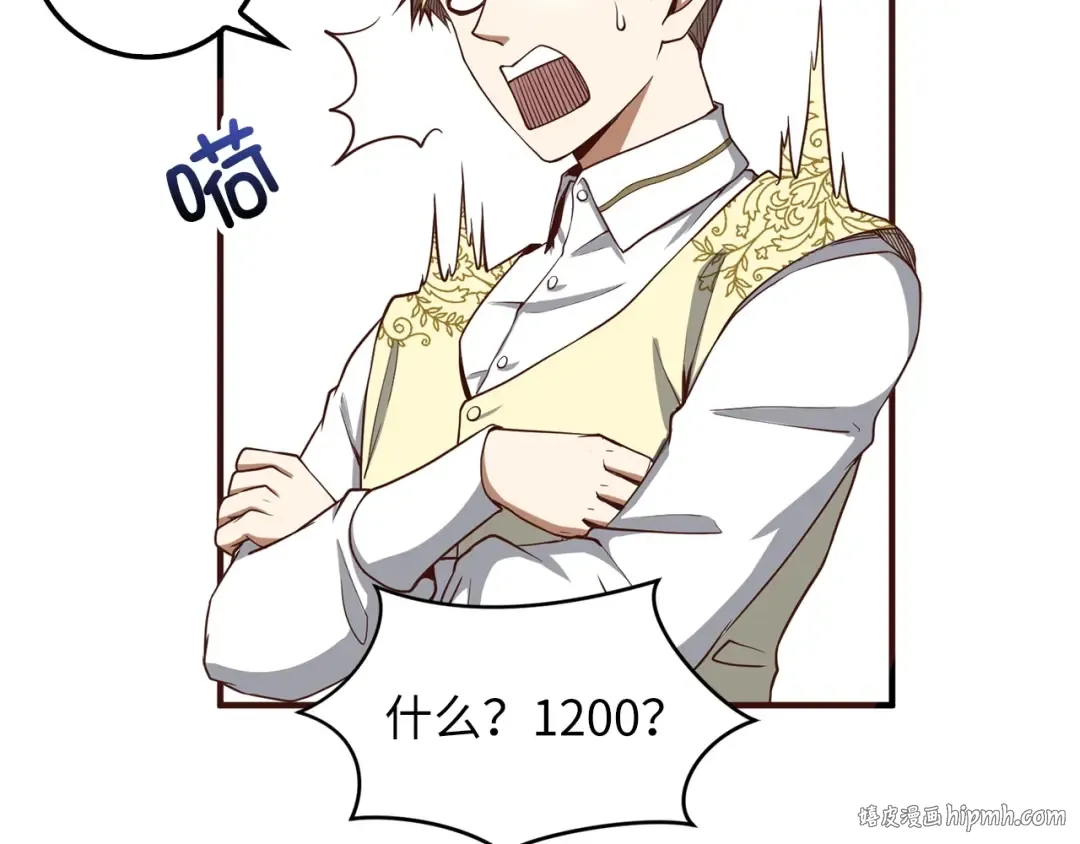 第25话 内部密库 第136页