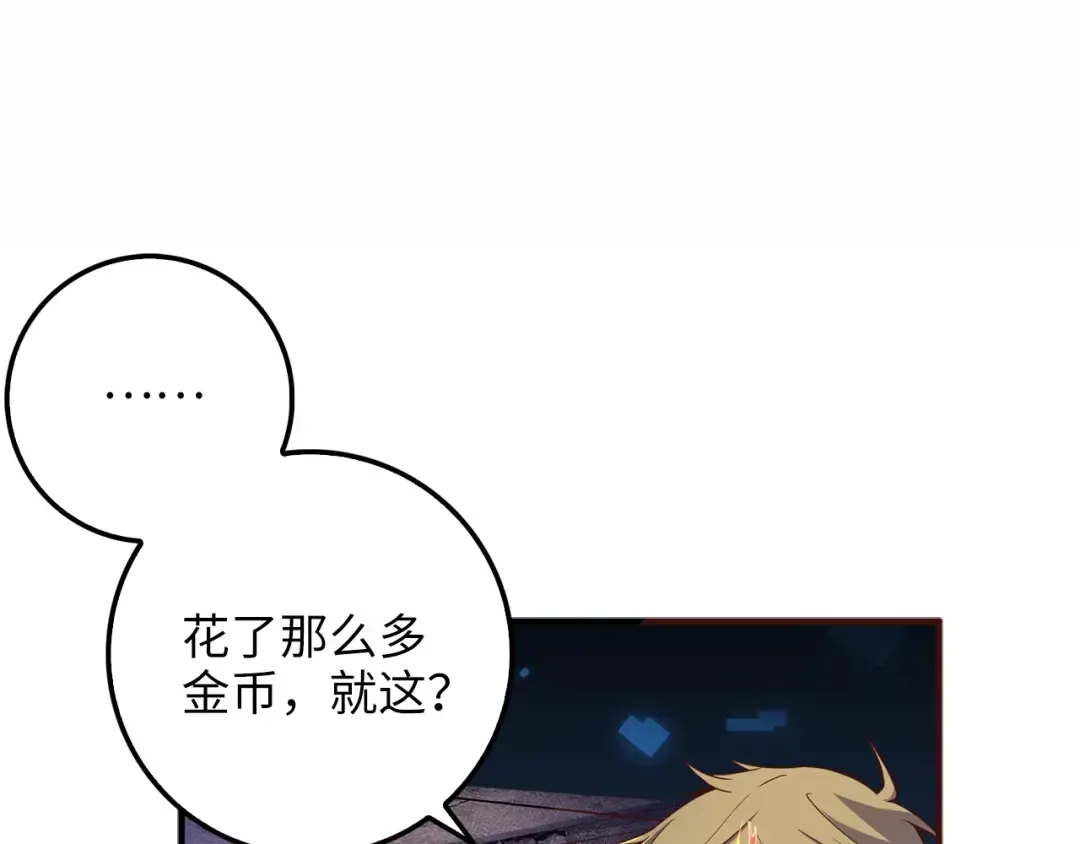 第25话 内部密库 第142页