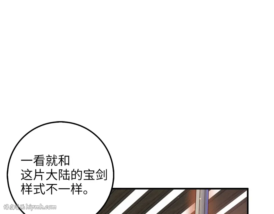 第25话 内部密库 第152页