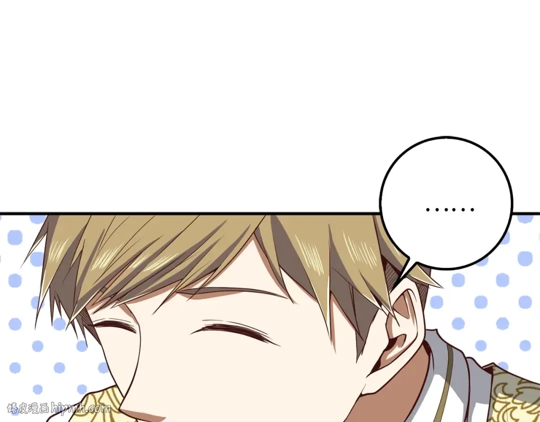 第25话 内部密库 第160页
